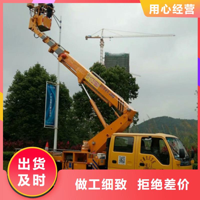 云梯车租赁海量库存