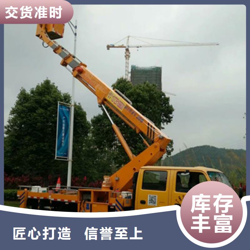 云梯车租赁本地配送