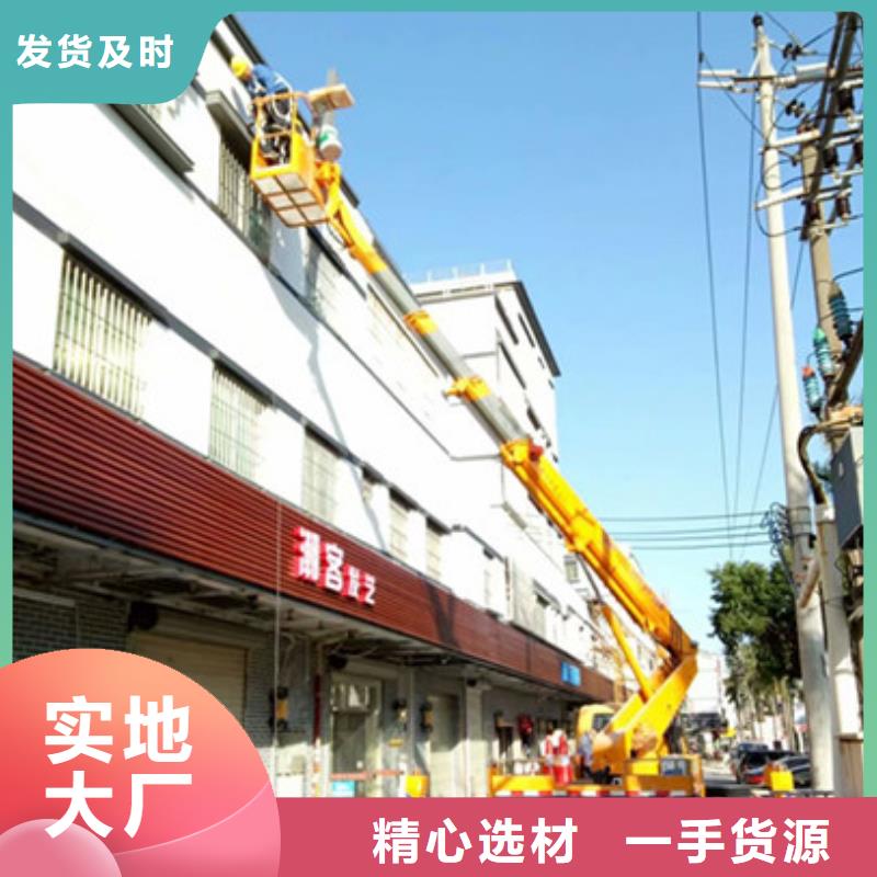 云梯车租赁本地配送