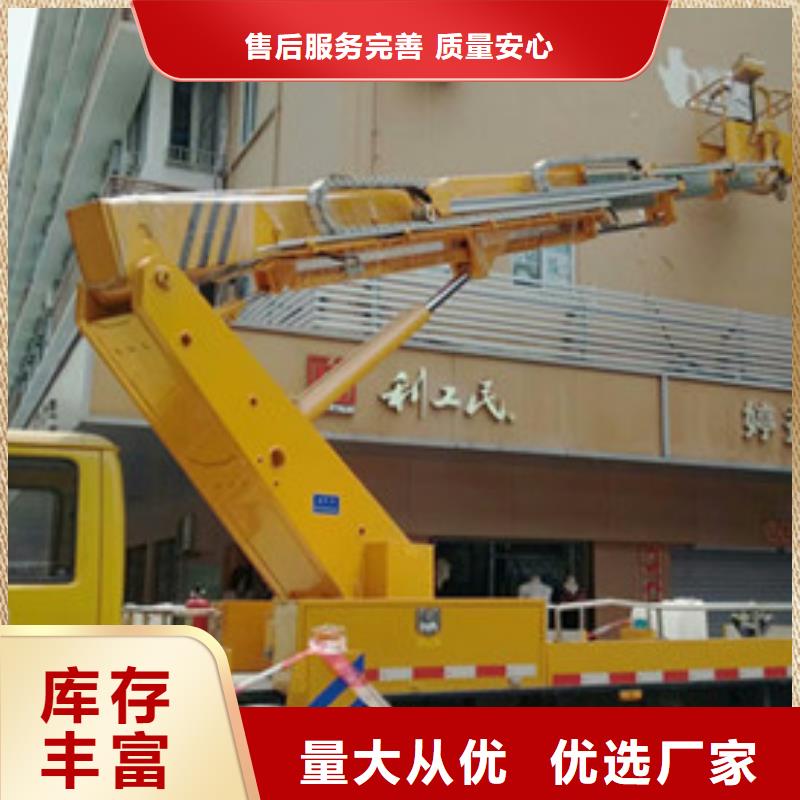 云梯车租赁精工细作品质优良