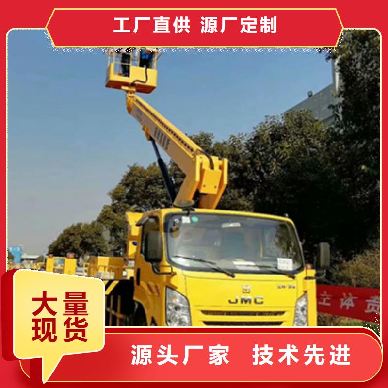 云梯车租赁用好材做好产品