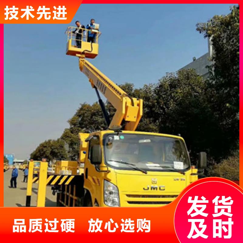 云梯车租赁工厂现货供应