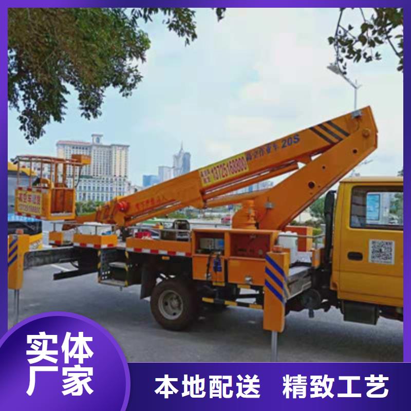 云梯车租赁工厂现货供应