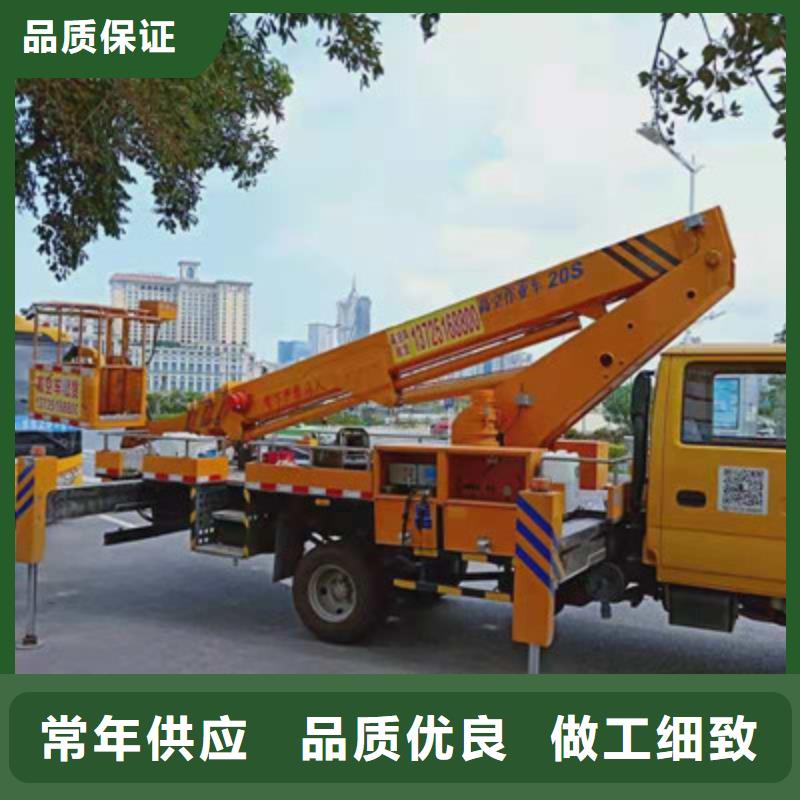 云梯车租赁信誉至上