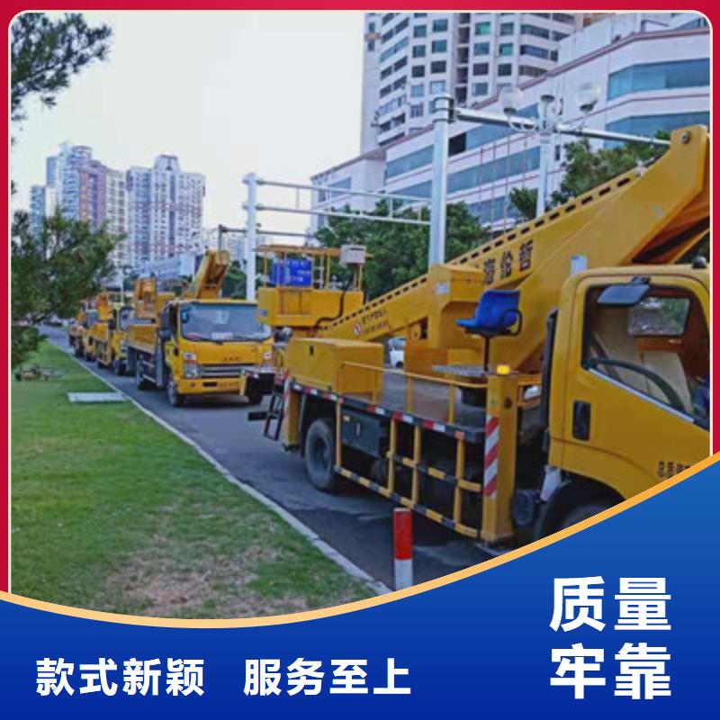 云梯车租赁海量库存