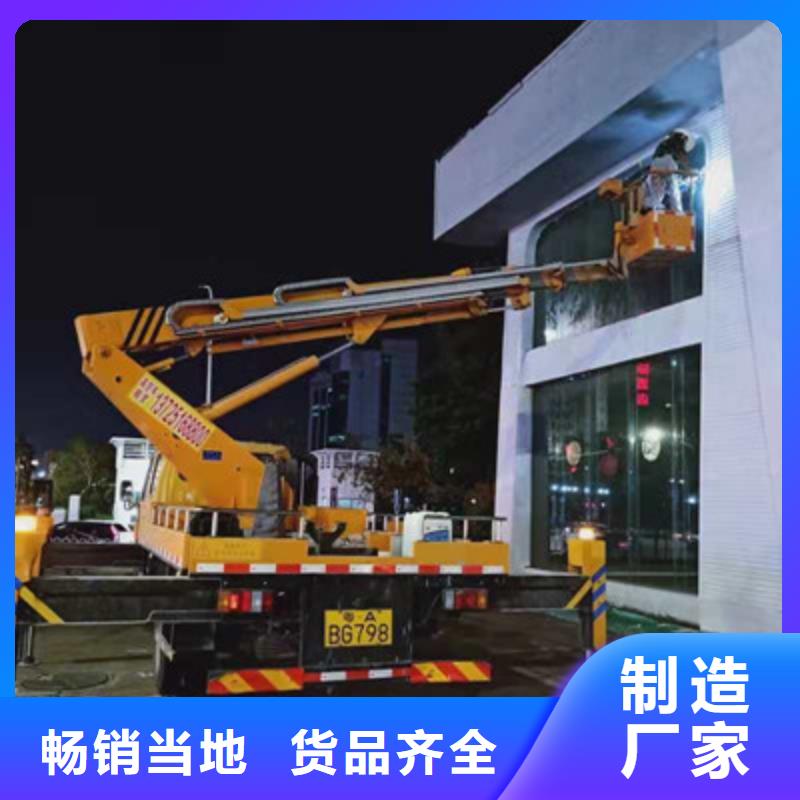 云梯车租赁信誉至上