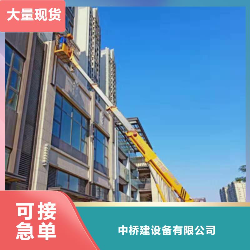 云梯车租赁海量库存