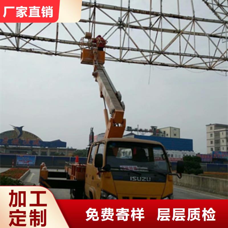 【 升降平台租赁用心制造】-中桥建设备(廊坊市分公司)