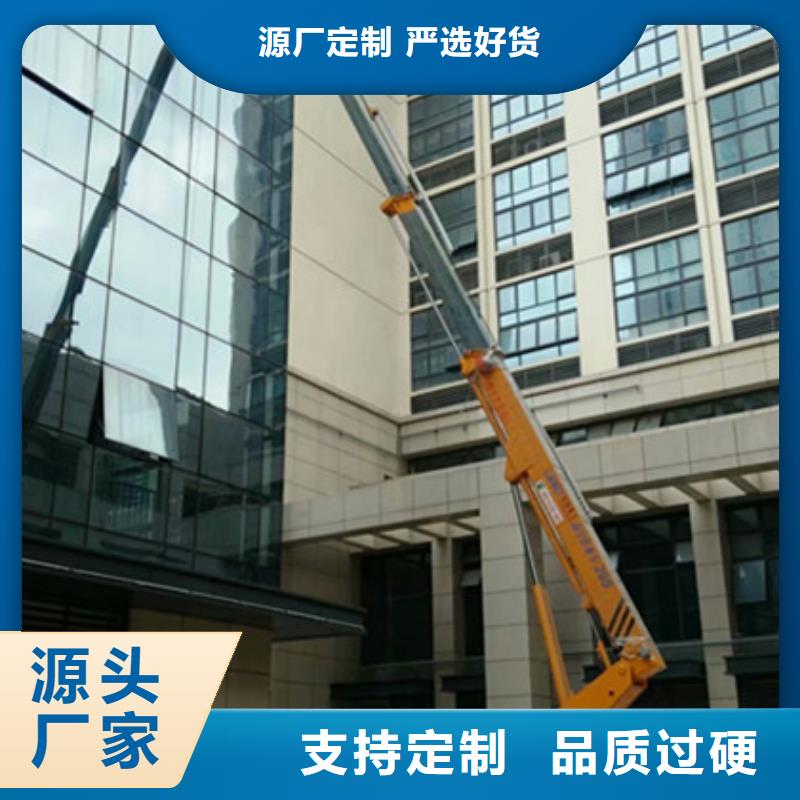 【 升降平台租赁用心制造】-中桥建设备(廊坊市分公司)