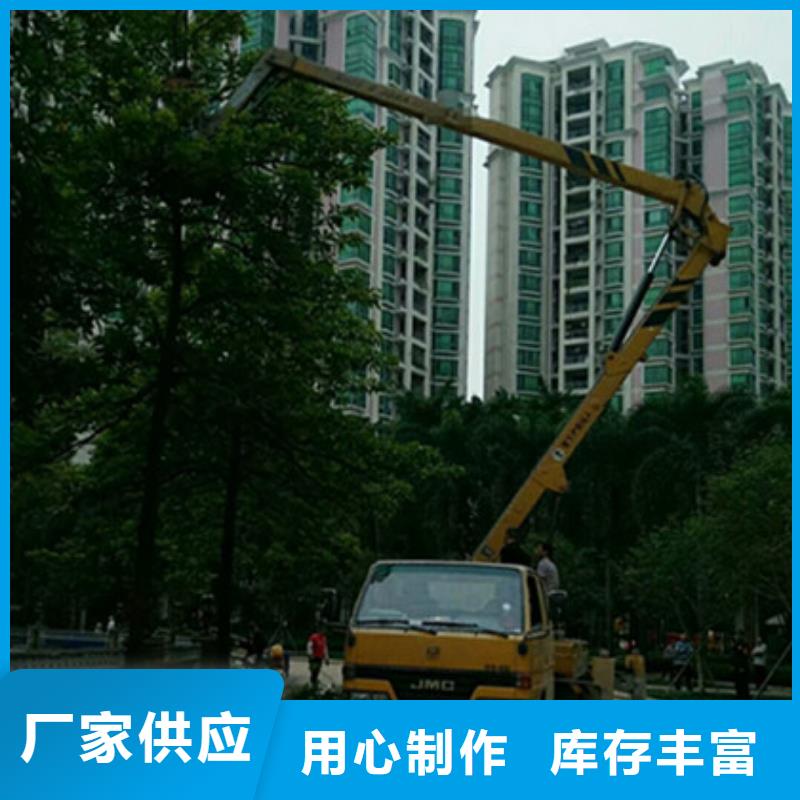 【 升降平台租赁用心制造】-中桥建设备(廊坊市分公司)