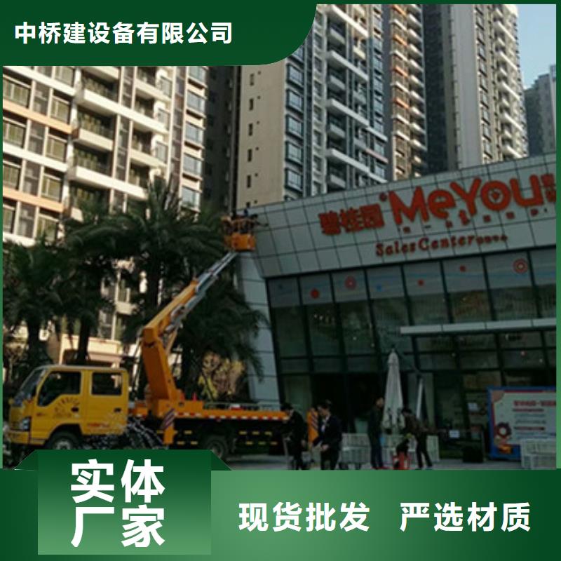 品牌【 高空吊篮车租赁严选材质】