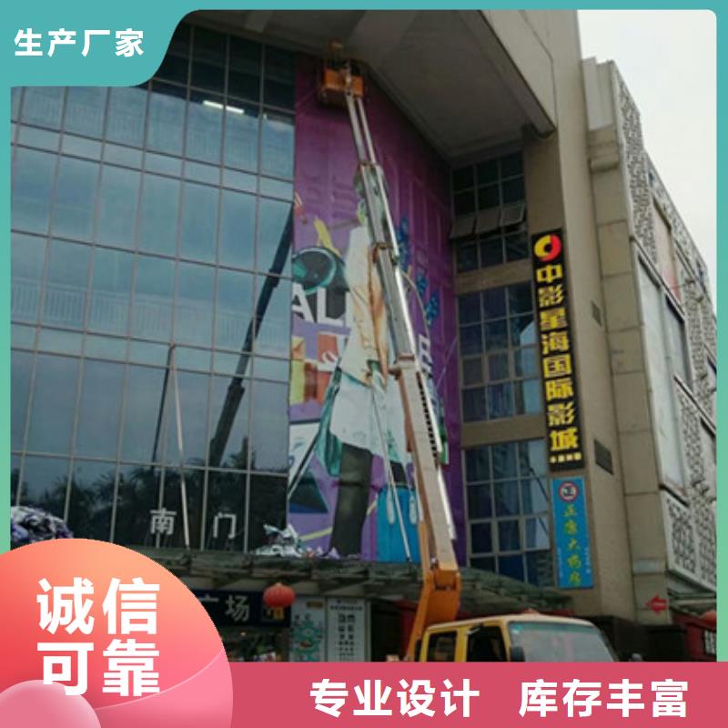 高空吊篮车租赁价格公道合理产品细节