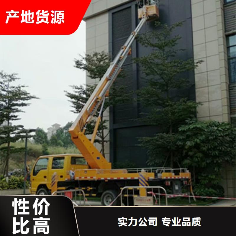 品牌【 高空吊篮车租赁严选材质】