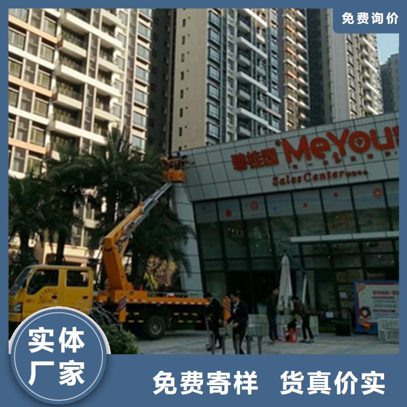 高空清洗专用车租赁品质商家本地品牌