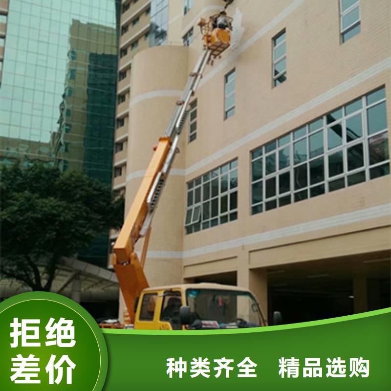 高空清洗专用车租赁品质商家本地品牌