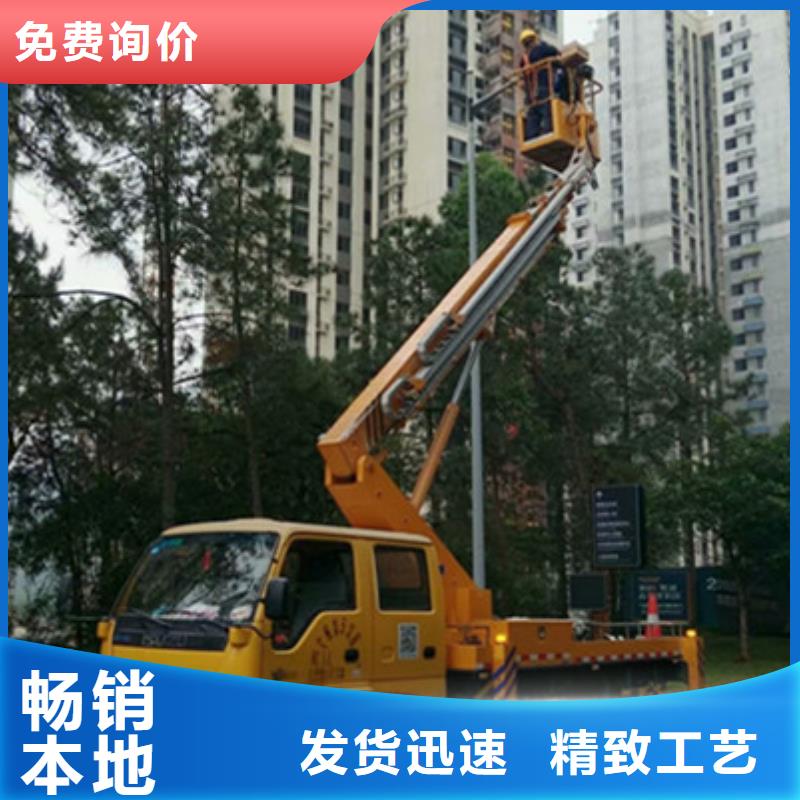 高空清洗专用车租赁品质商家本地品牌