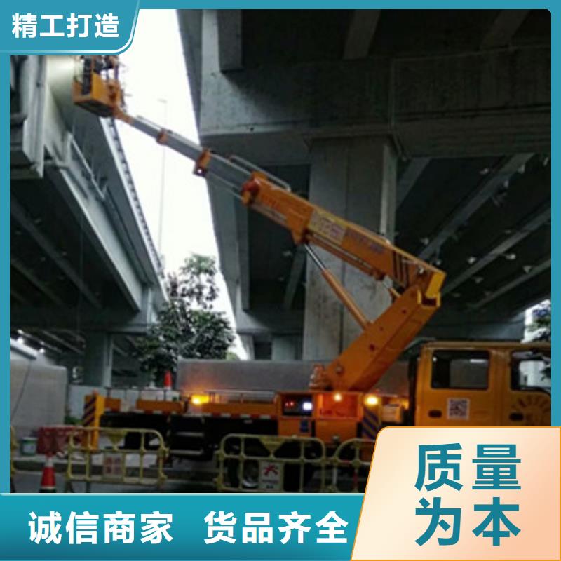 高空清洗专用车租赁品质商家本地品牌