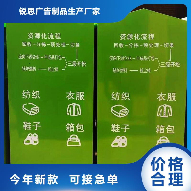 指路牌视频-指路牌_山东省东营市市场覆盖垦利|河口|烟台|滨州|聊城|莱芜等