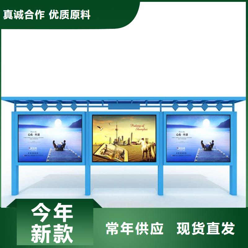宣传栏校园宣传栏产地厂家直销