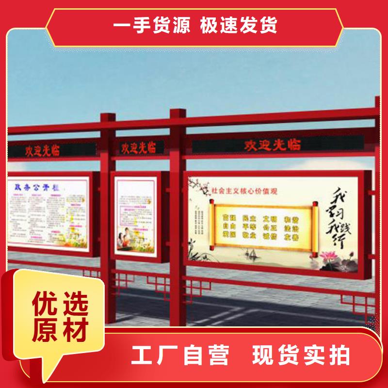 宣传栏-不锈钢候车亭研发生产销售