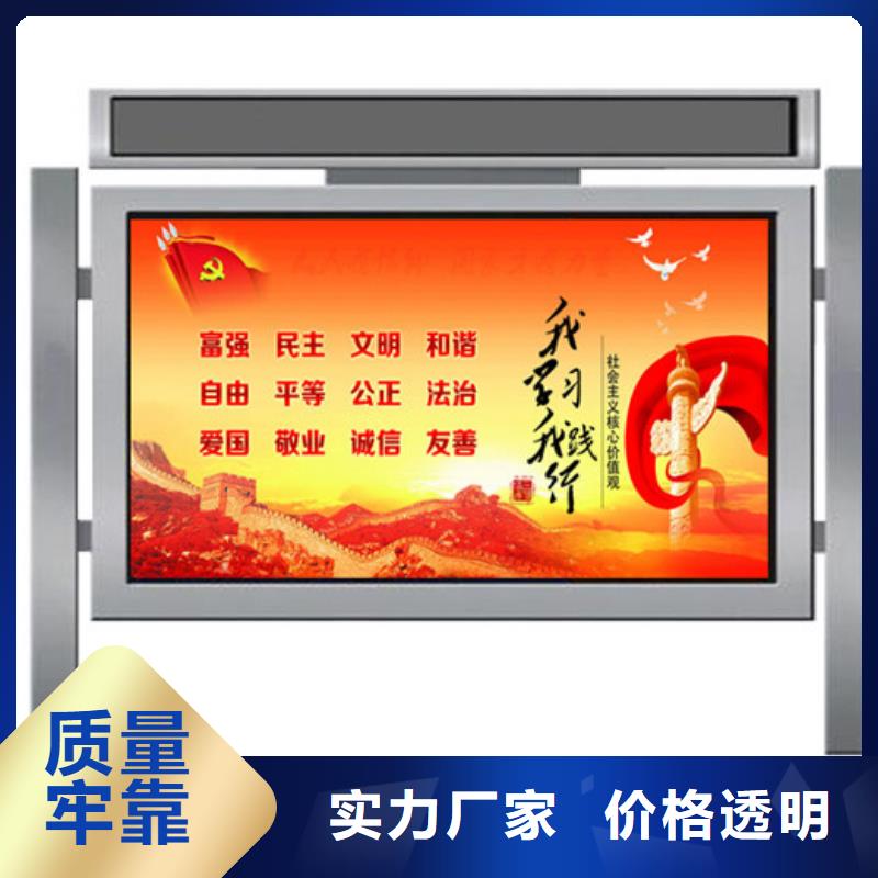 宣传栏不锈钢公交站台懂您所需