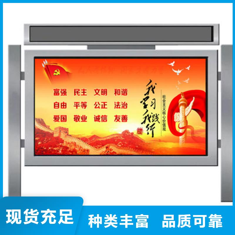 宣传栏,广告垃圾箱用心服务