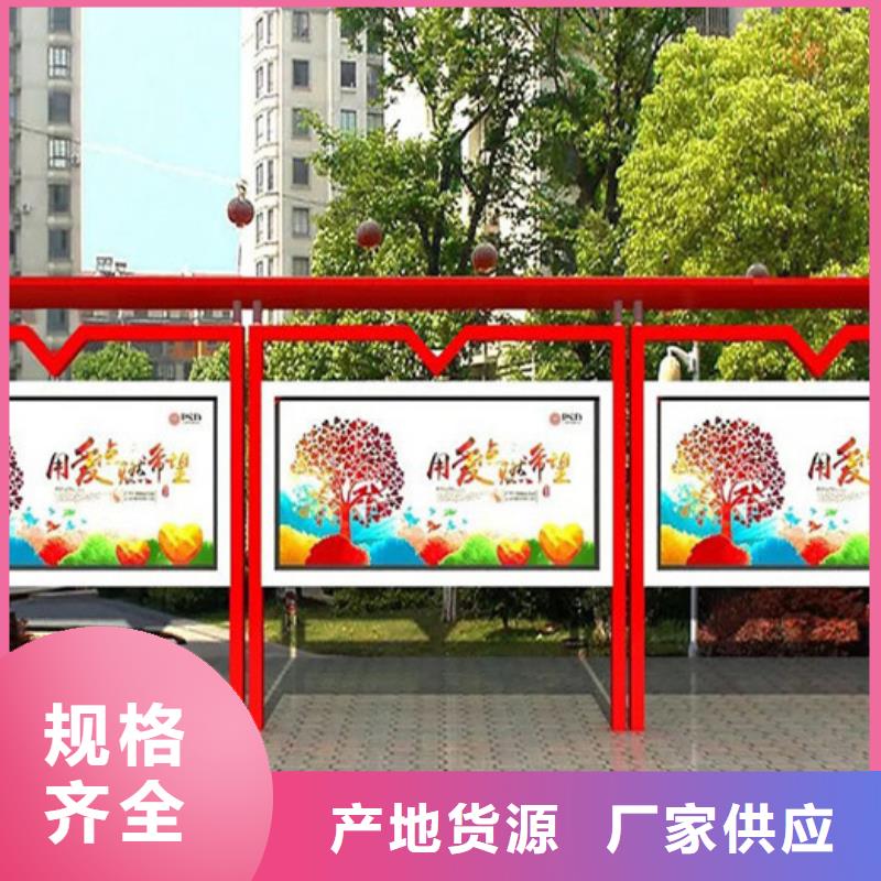 宣传栏-不锈钢候车亭研发生产销售