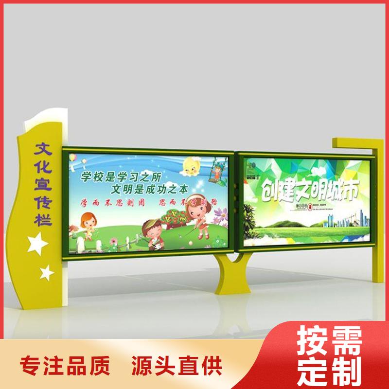 宣传栏指路牌保质保量