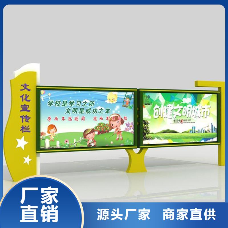 宣传栏,广告垃圾箱用心服务