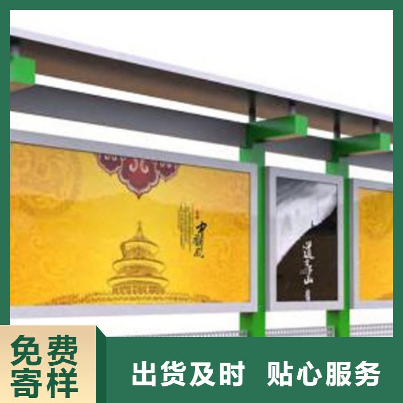 宣传栏景区指路牌研发生产销售