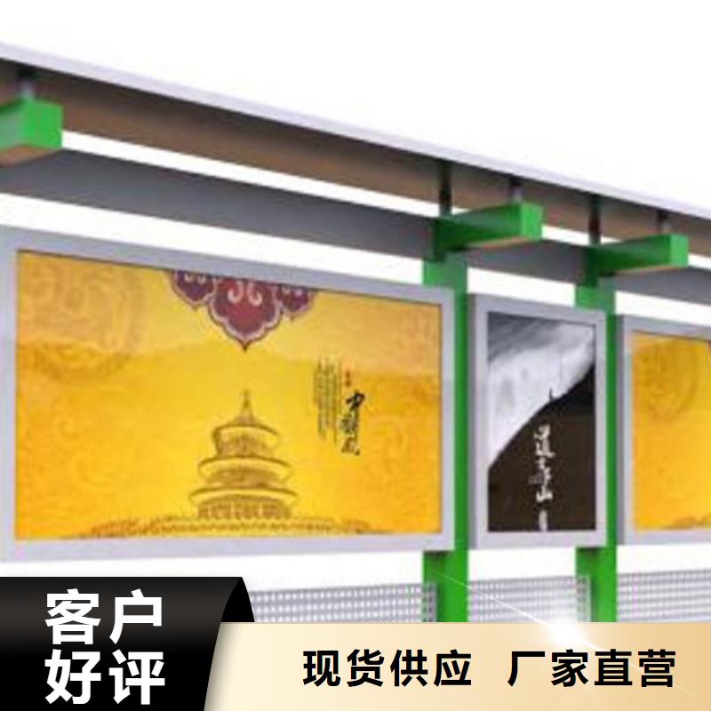 宣传栏不锈钢公交站台懂您所需
