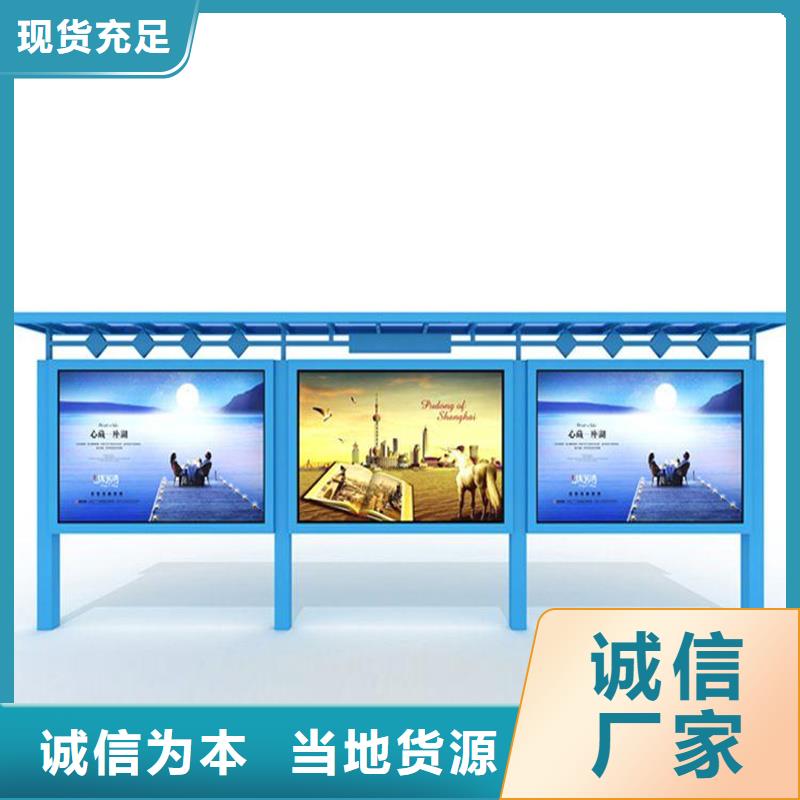 指路牌视频-指路牌(锐思)覆盖地域广东省汕头市金平|澄海|东莞|茂名|阳江|中山|揭阳|广州