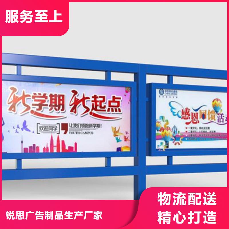 宣传栏候车亭现货销售