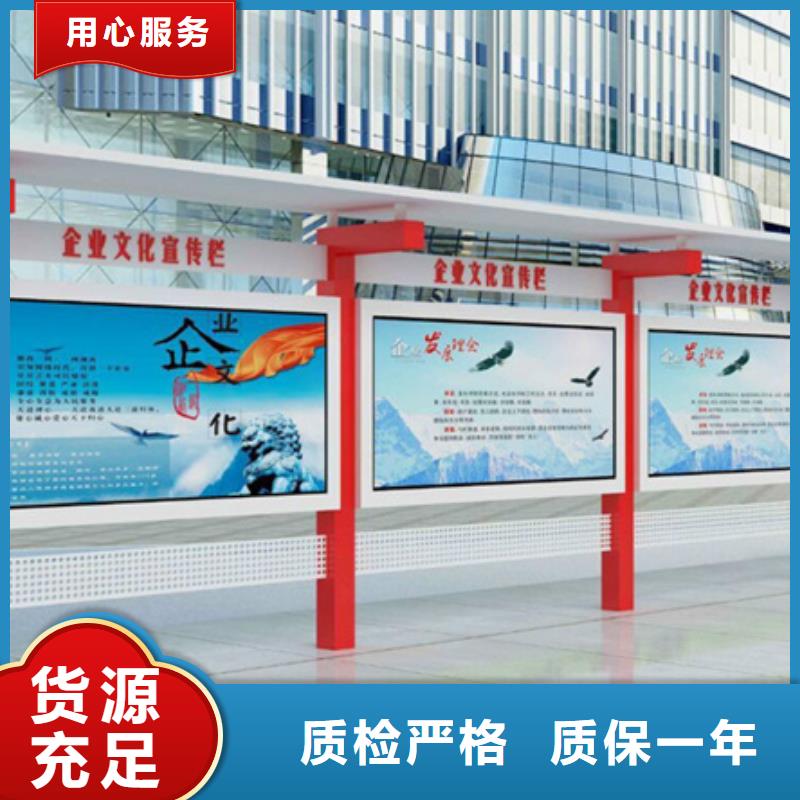 宣传栏候车亭现货销售
