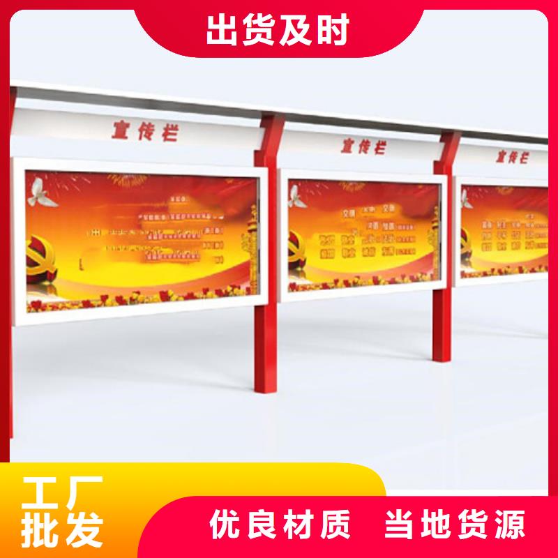 宣传栏企业宣传栏厂家规格全