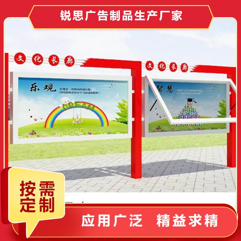 宣传栏指路牌保质保量