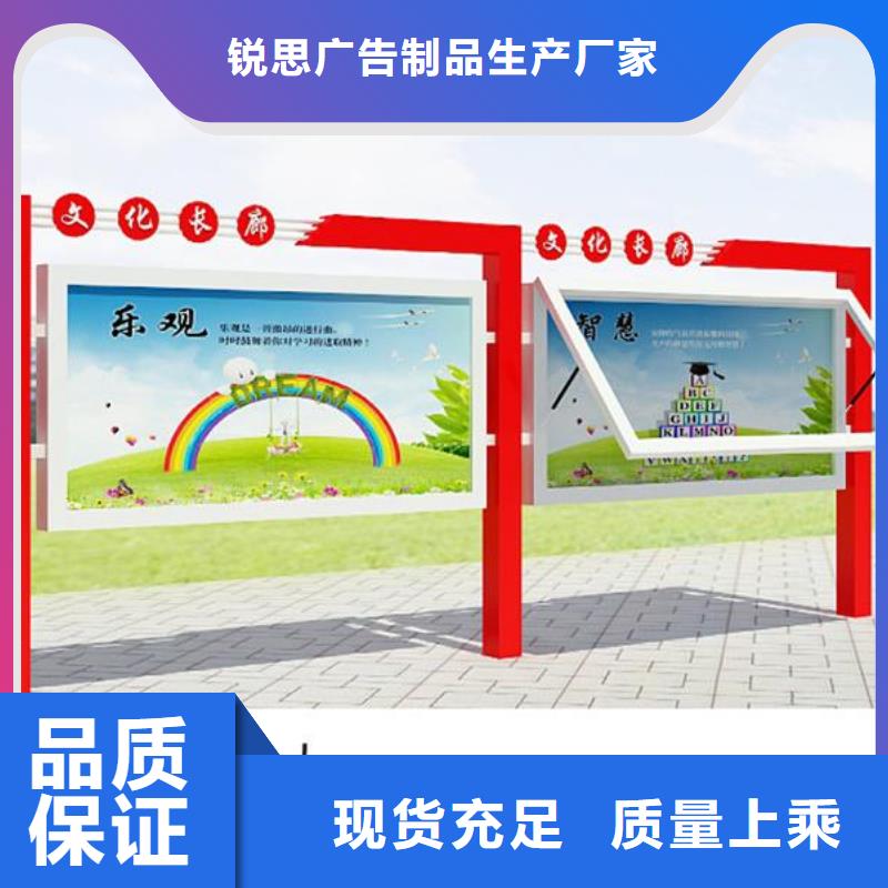 宣传栏太阳能候车亭原料层层筛选