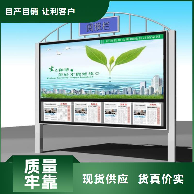 宣传栏厂家报价