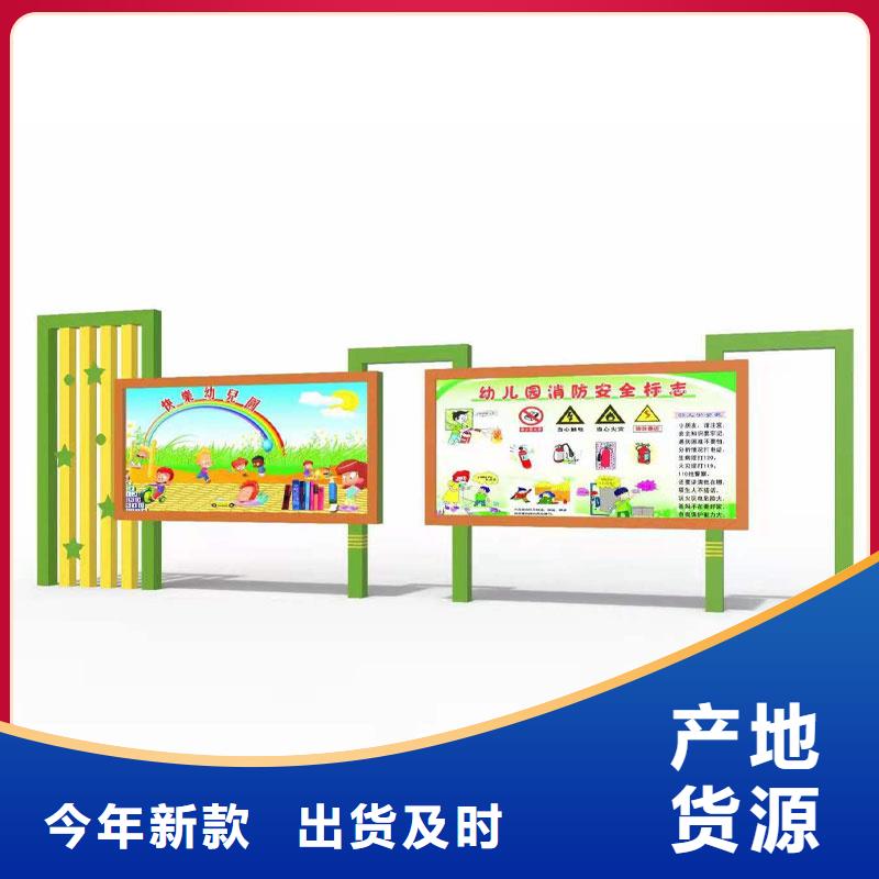 宣传栏智能公交站台工厂采购
