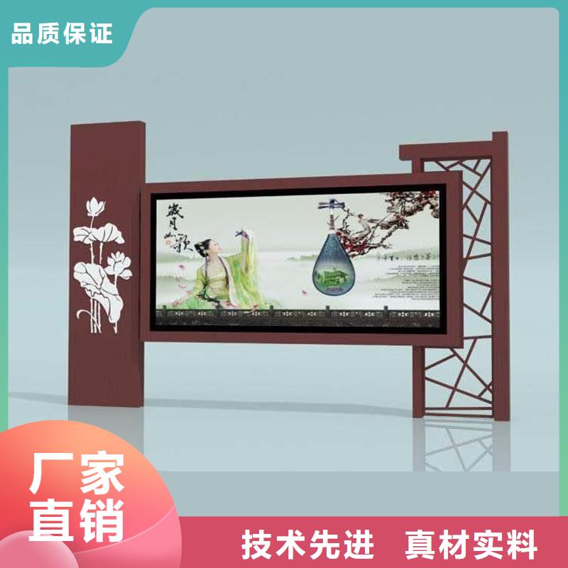 宣传栏指路牌保质保量