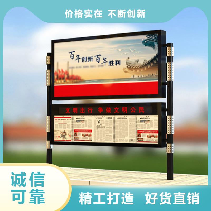 宣传栏,单位阅报栏优质原料