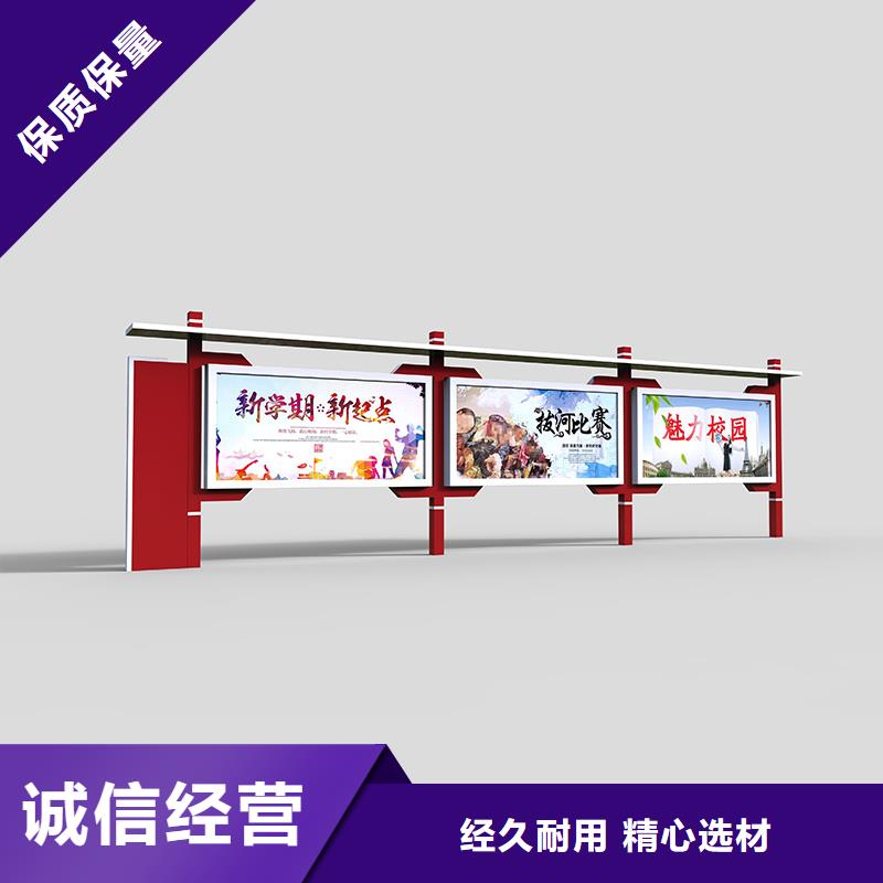 宣传栏路灯箱欢迎来电询价