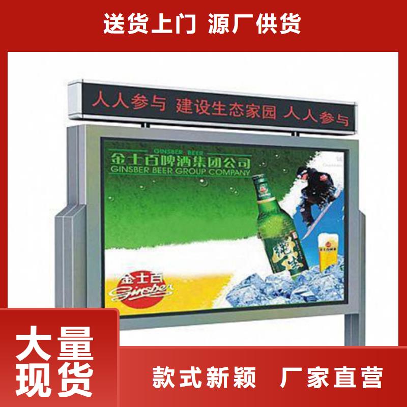 宣传栏分类垃圾箱多种规格库存充足