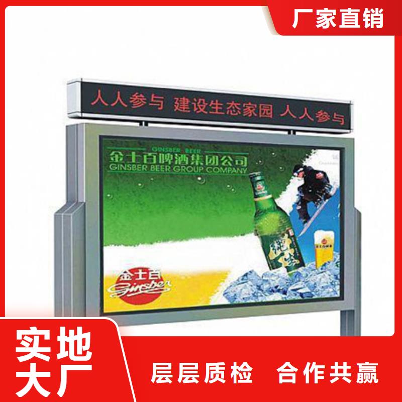 宣传栏候车亭现货销售