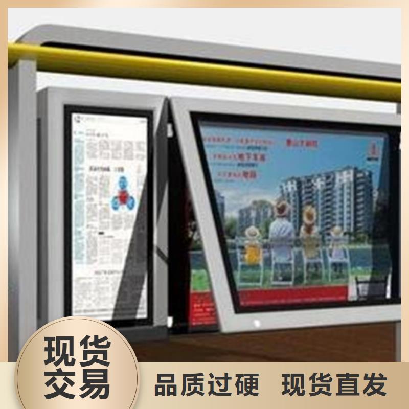 宣传栏不锈钢公交站台懂您所需