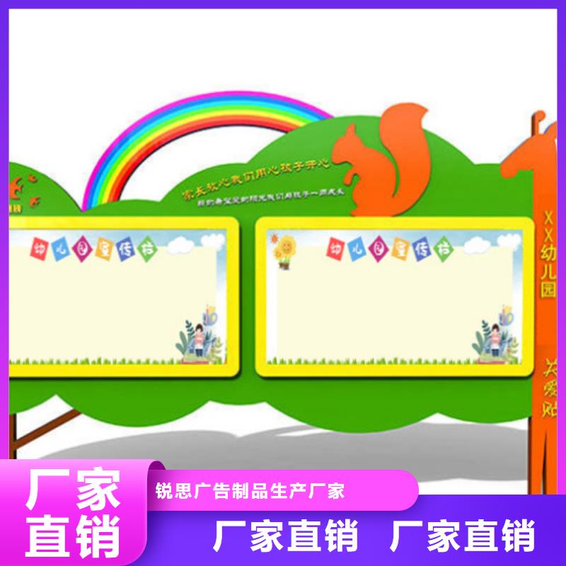 宣传栏,广告垃圾箱用心服务