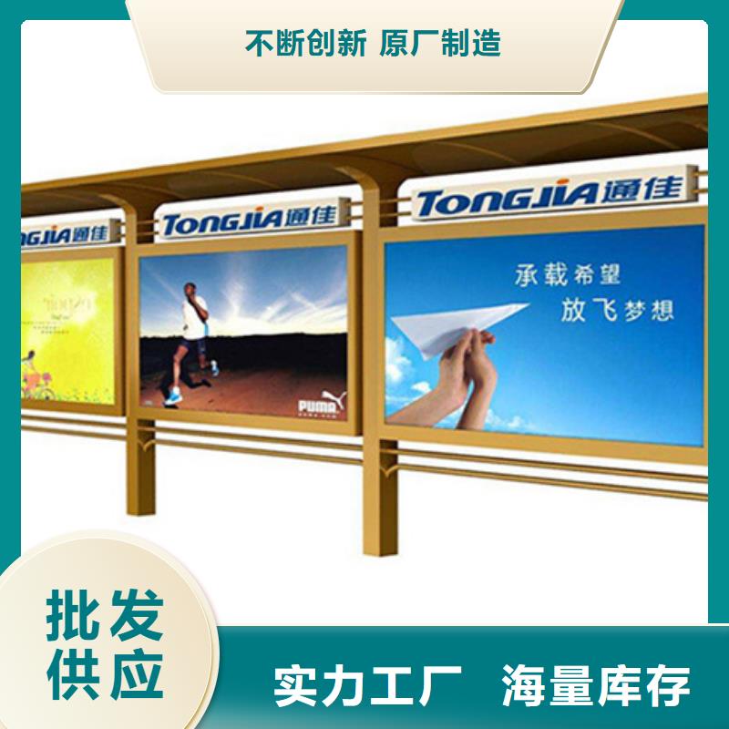 宣传栏,仿古候车亭支持非标定制