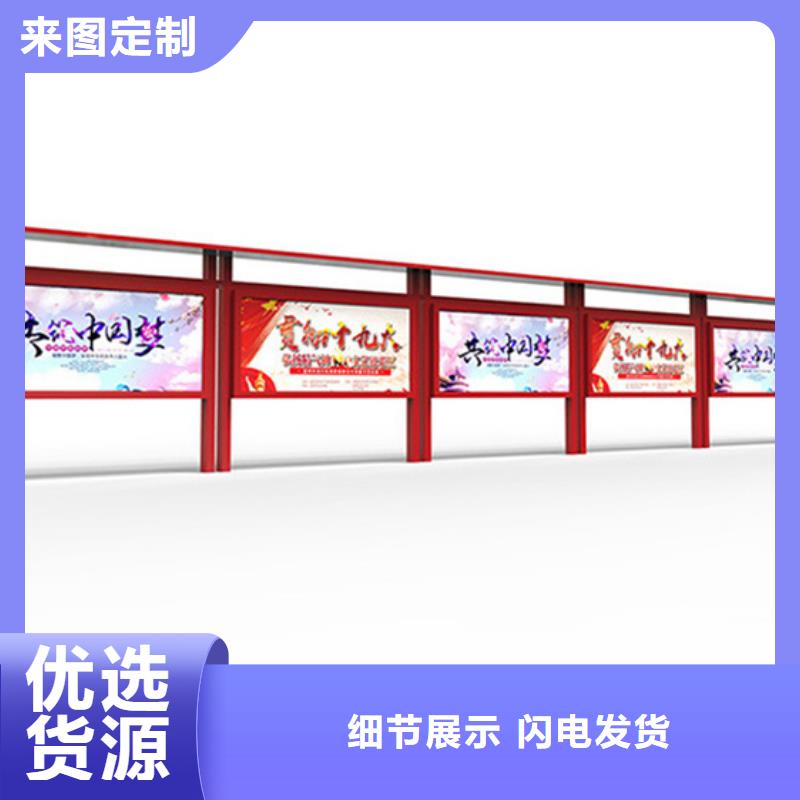 宣传栏智能公交站台工厂采购