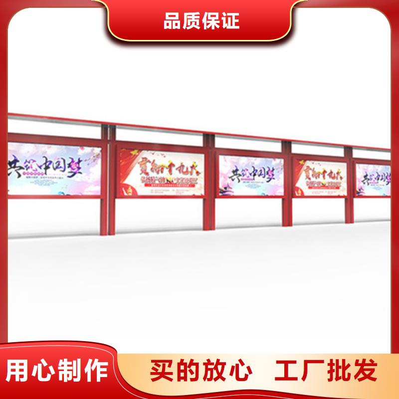 宣传栏-校园宣传栏售后无忧