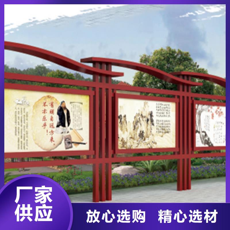 宣传栏,单位阅报栏优质原料